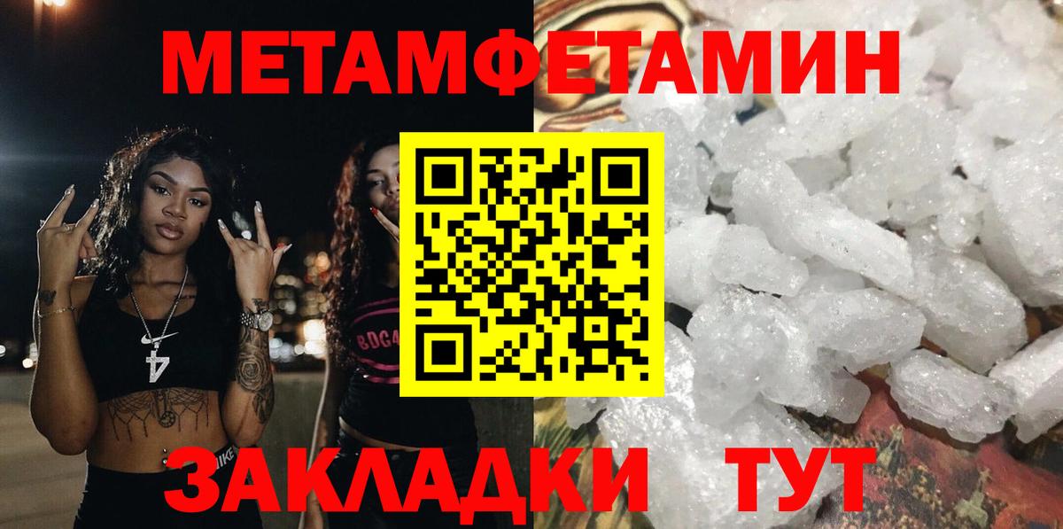 Белебей  Амфетамин  Вход с VPN  АМФЕТАМИН Розовый 