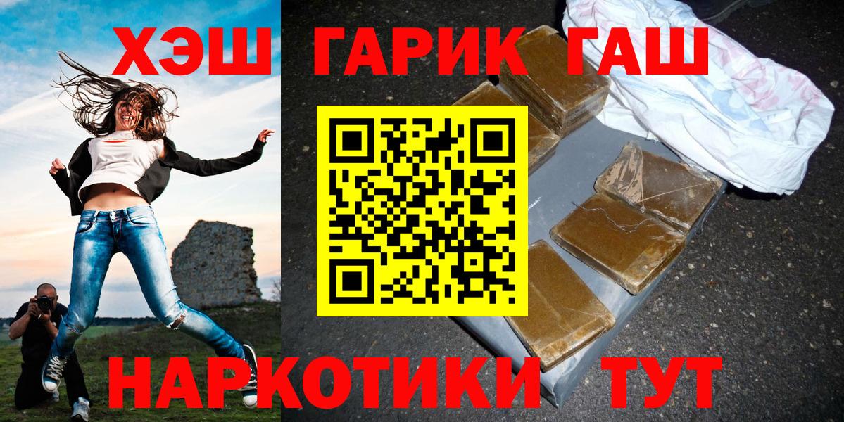 ГАШИШ ice o lator Белебей