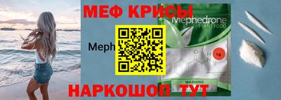 прущие крисы Дмитров