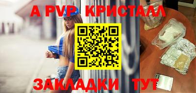 меф VHQ Долгопрудный