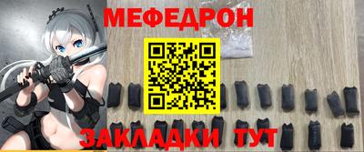 меф VHQ Долгопрудный