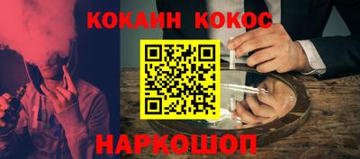 прущие крисы Дмитров