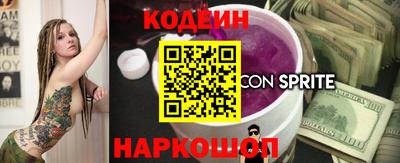 прущие крисы Дмитров