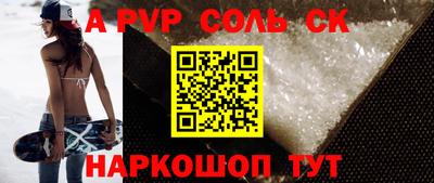 меф VHQ Долгопрудный