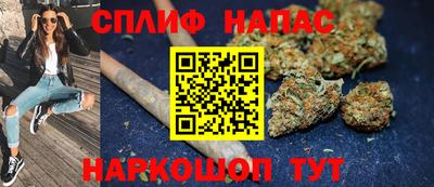 каннабис Добрянка