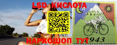 прущие крисы Дмитров