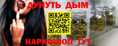 каннабис Добрянка