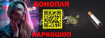 каннабис Добрянка