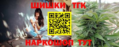 прущие крисы Дмитров