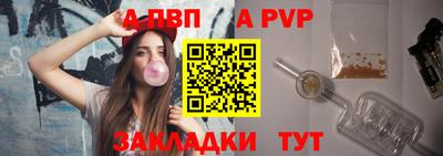 прущие крисы Дмитров