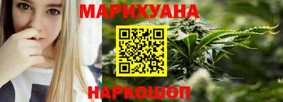 каннабис Добрянка