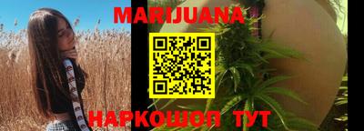 каннабис Добрянка