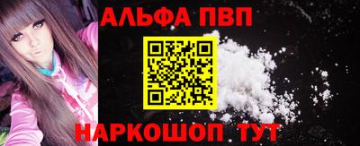 прущие крисы Дмитров
