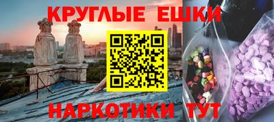меф VHQ Долгопрудный