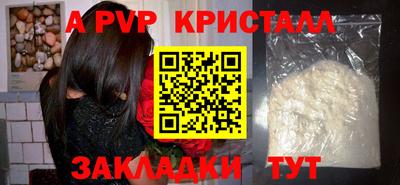 каннабис Добрянка
