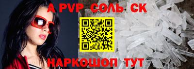 меф VHQ Долгопрудный