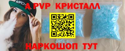 прущие крисы Дмитров
