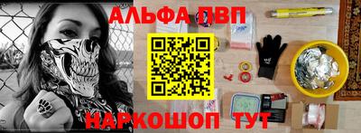 прущие крисы Дмитров
