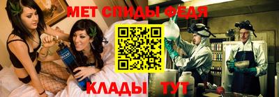 прущие крисы Дмитров