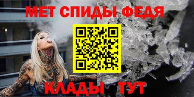 прущие крисы Дмитров