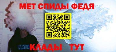 прущие крисы Дмитров