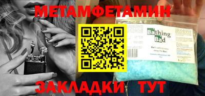 прущие крисы Дмитров