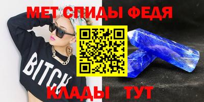 меф VHQ Долгопрудный