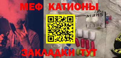 меф VHQ Долгопрудный