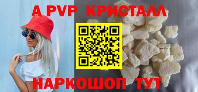 меф VHQ Долгопрудный