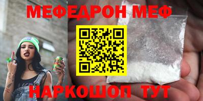 прущие крисы Дмитров