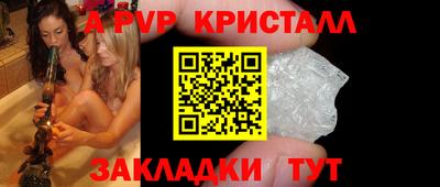 прущие крисы Дмитров