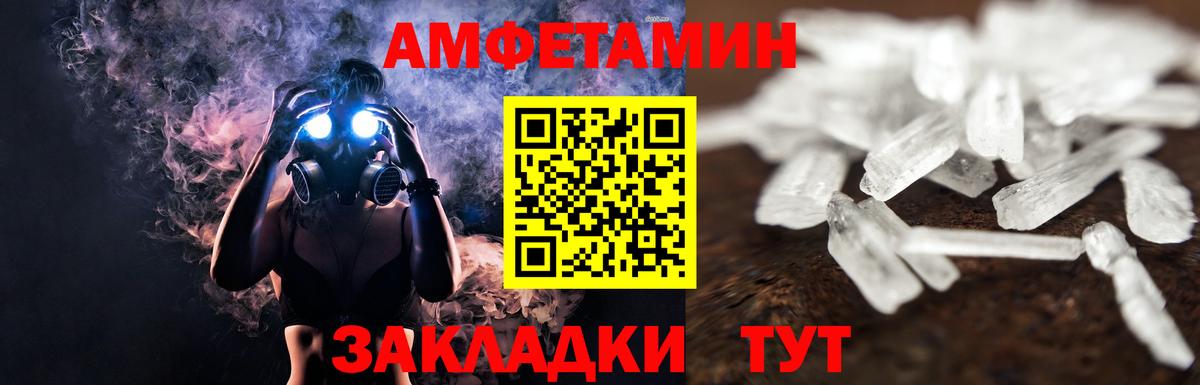 Белебей  Метамфетамин Methamphetamine  Метамфетамин Methamphetamine  Вход с VPN 