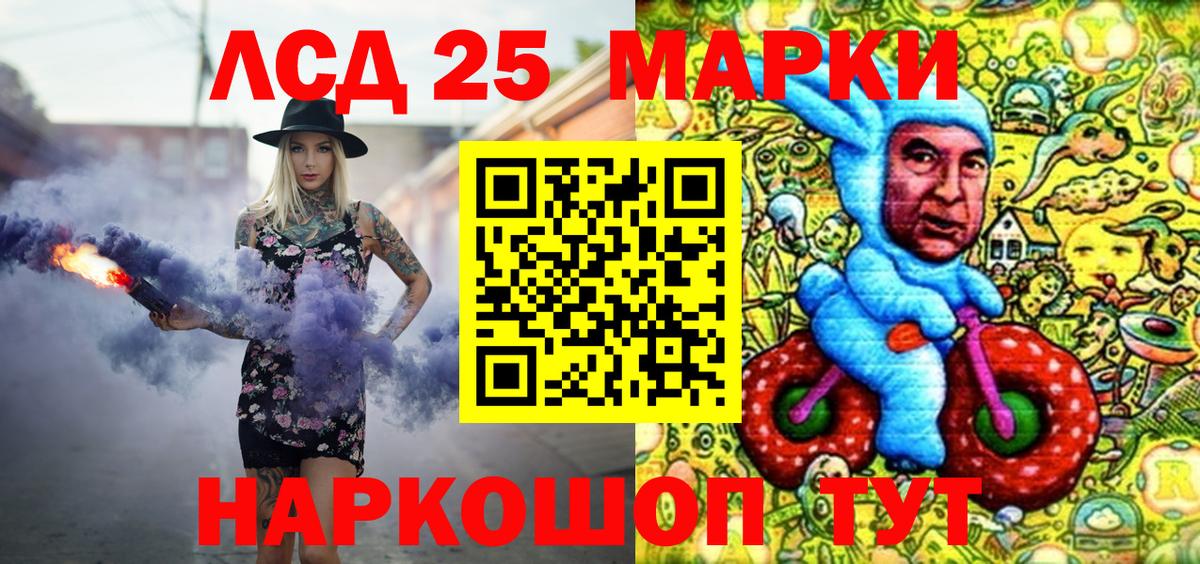 Марки N-bome 1500мкг  Марки N-bome 1500мкг  Белебей  Вход с VPN 