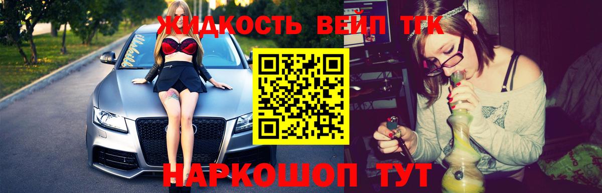 Белебей  MEGA ONION  Вход с VPN  Дистиллят ТГК Wax 