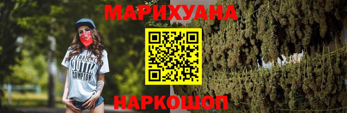 Конопля гибрид Белебей